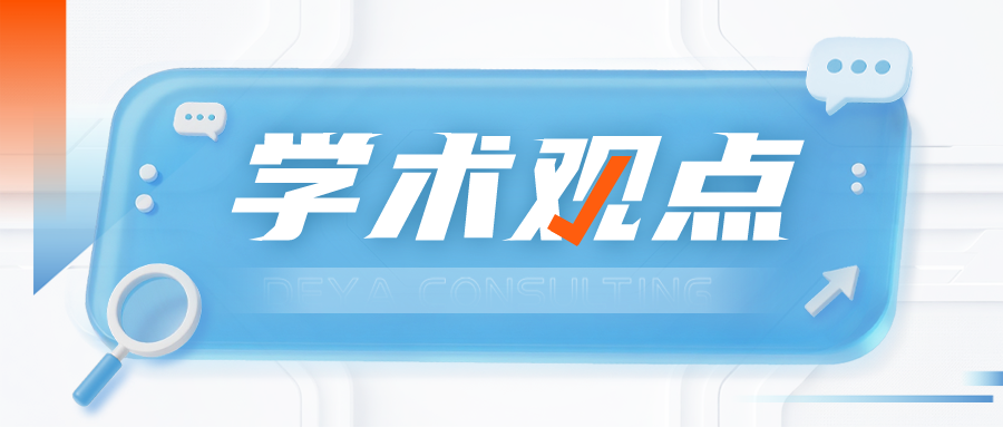 学术观点|具身智能电力应用场景待扩面成势